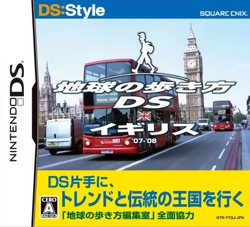 Chikyuu no Arukikata DS - Igirisu '07-'08 (Japan)